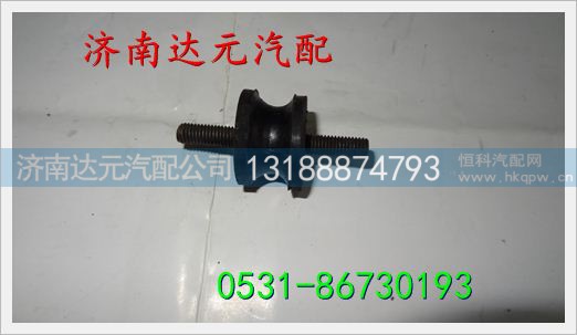 1380A0540083,陕汽德龙F3000进气道胶垫,济南达元汽配公司
