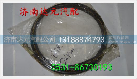 重汽斯太尔离合器油管（2.4m） ,,济南达元汽配公司