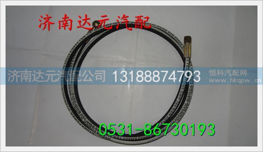 WG9632230026,,济南达元汽配公司