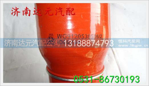 WG9125530516,,济南达元汽配公司