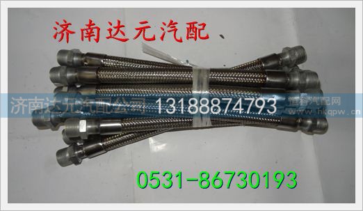 DZ93189360008,,济南达元汽配公司