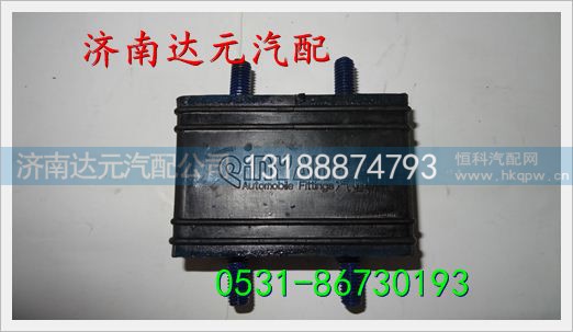162-1302011,散热器减振垫(上、下),济南达元汽配公司