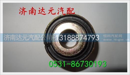 81.96210.0063,陕汽德龙F3000后稳定杆衬套,济南达元汽配公司