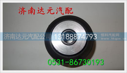 AZ1664430095,,济南达元汽配公司