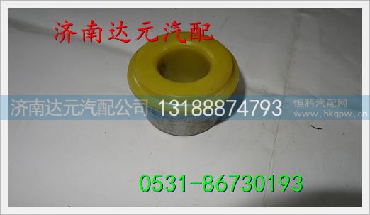 红岩金刚翻转衬套 ,,济南达元汽配公司