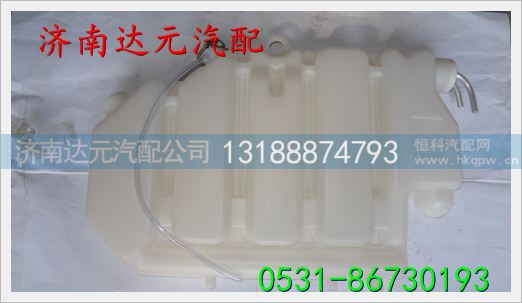WG9632530333,,济南达元汽配公司