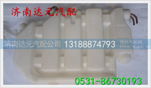 WG9125530622,,济南达元汽配公司