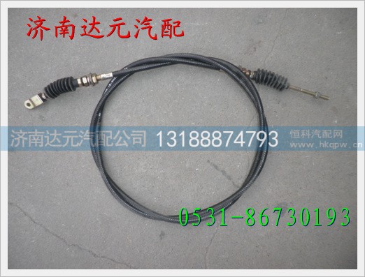 WG9725570300,,济南达元汽配公司