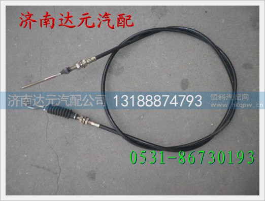 WG9725570200,重汽HOWO豪沃09款油门拉线,济南达元汽配公司