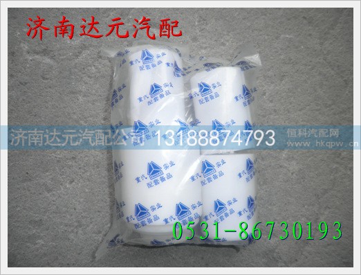 重汽举升缸修理包 ,,济南达元汽配公司
