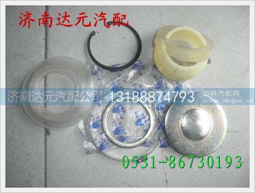 重汽V推修理包 ,,济南达元汽配公司