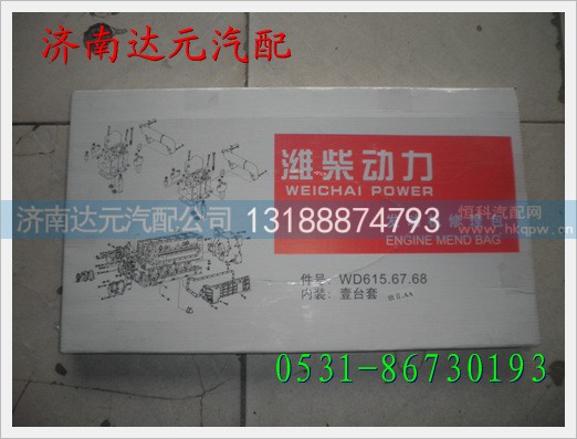 潍柴P12发动机修理包 ,,济南达元汽配公司