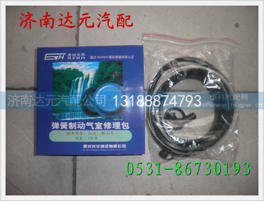 ,离合器助力缸,济南达元汽配公司