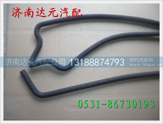 WG9725538136,,济南达元汽配公司