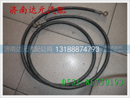 WG9632230020,,济南达元汽配公司