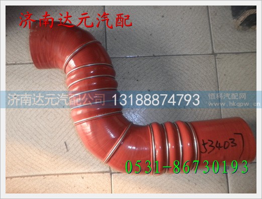 DZ95259534037,,济南达元汽配公司