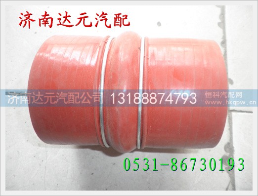 陕汽德龙中冷器胶管（130X130） ,,济南达元汽配公司