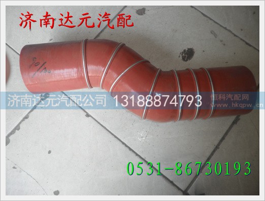 北奔中冷器胶管 ,,济南达元汽配公司