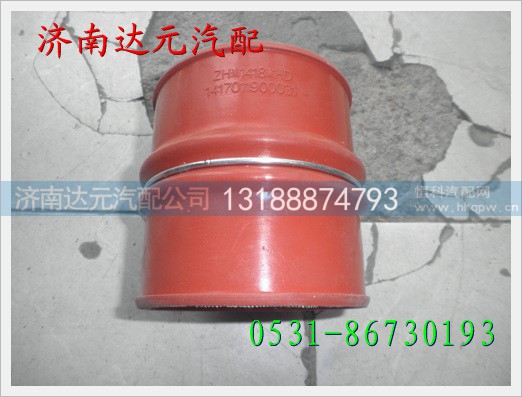 14170119900031,,济南达元汽配公司