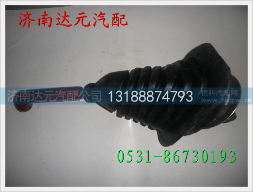 重汽斯太尔王选档换挡杆总成 ,,济南达元汽配公司
