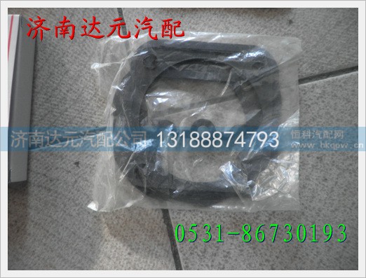 重汽斯太尔空压机垫 ,,济南达元汽配公司