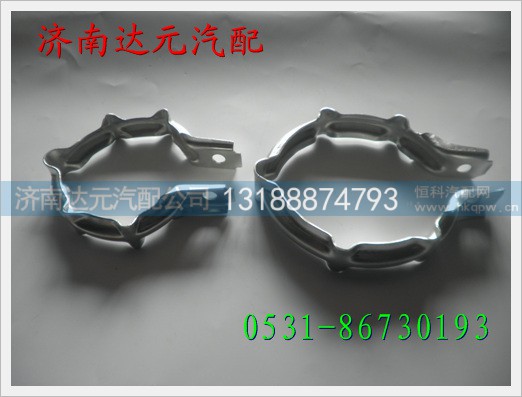 重汽陕汽梅花卡箍 ,,济南达元汽配公司