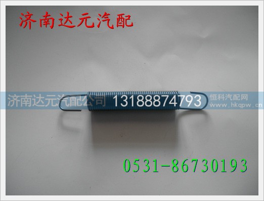 重汽斯太尔油门簧 ,,济南达元汽配公司