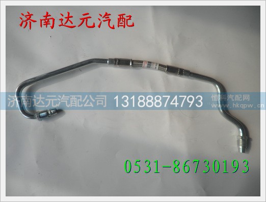 重汽HOWO增压器进油管 ,,济南达元汽配公司