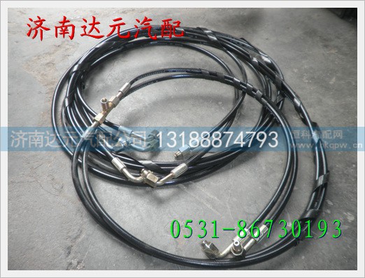 重汽HOWO豪沃举升管 ,,济南达元汽配公司