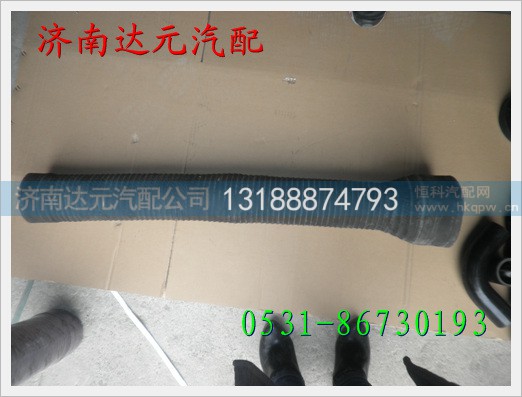 DZ9112190080,,济南达元汽配公司