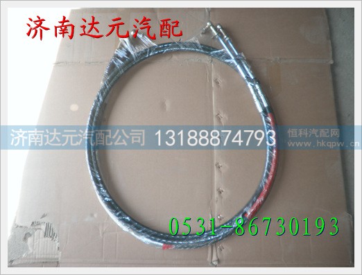 WG97252402020240,,济南达元汽配公司