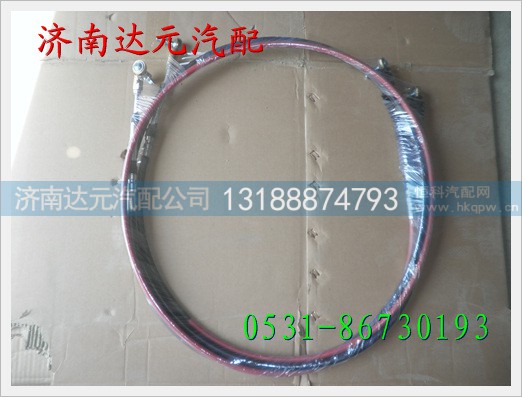 WG91125240007,,济南达元汽配公司