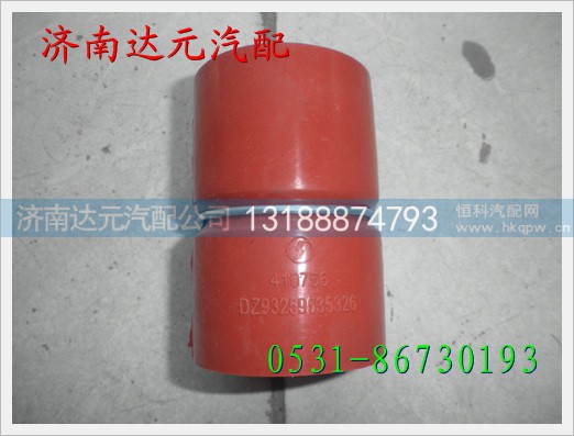 DZ93259535326,陕汽德龙节温器胶管,济南达元汽配公司