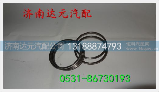 重汽欧二发动机STR排气管密封环 ,,济南达元汽配公司