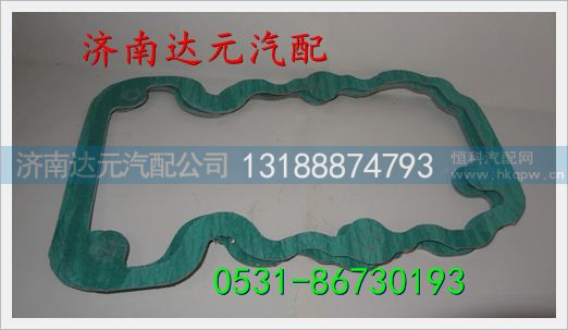 VG1246040005,,济南达元汽配公司