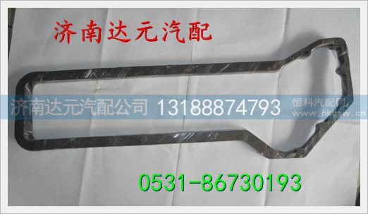 重汽欧二 潍柴欧二发动机机油冷却器盖垫 ,,济南达元汽配公司