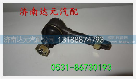重汽STR变速箱球头（外丝） ,,济南达元汽配公司