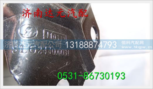 81.62440.0031,,济南达元汽配公司
