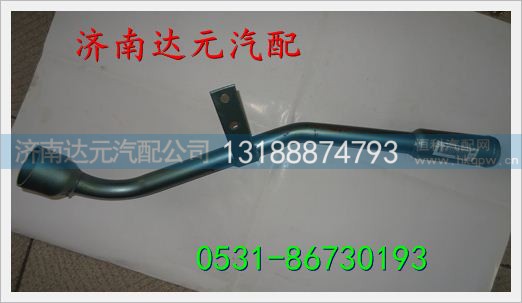 重汽STR HOWO欧二加机油管 ,,济南达元汽配公司