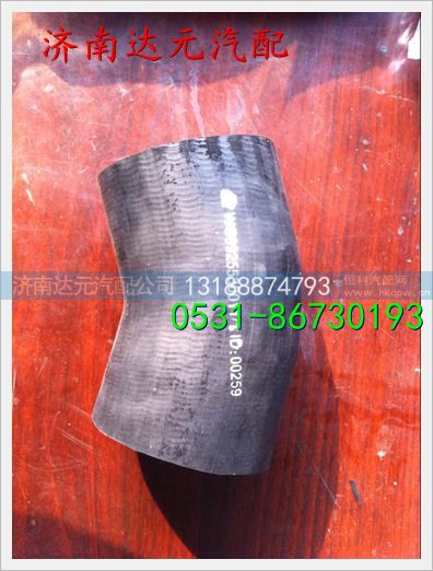 WG9925530011,,济南达元汽配公司