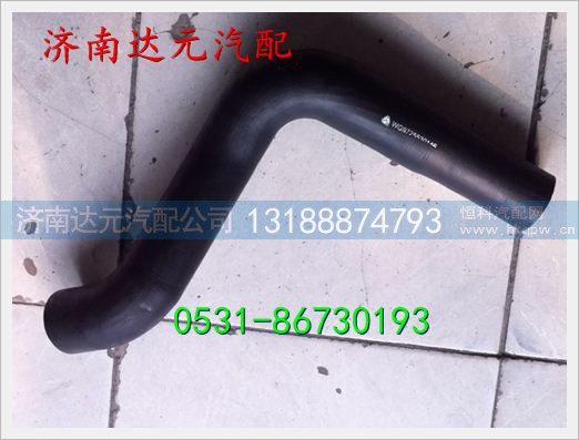 WG9725530146,,济南达元汽配公司