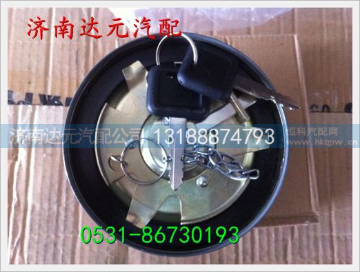 AZ9112550213,,济南达元汽配公司