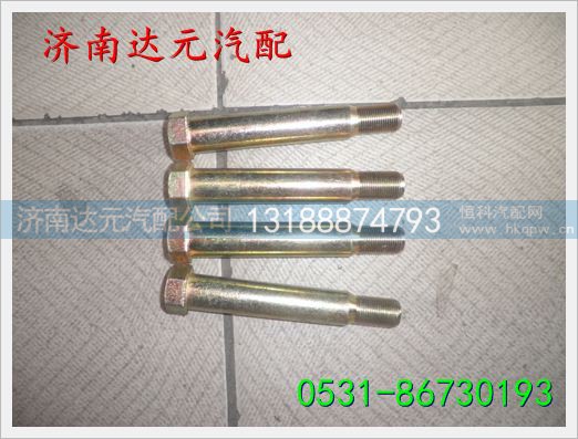 STR翻转轴螺丝 ,,济南达元汽配公司