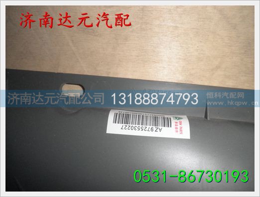 WG9725530227,,济南达元汽配公司