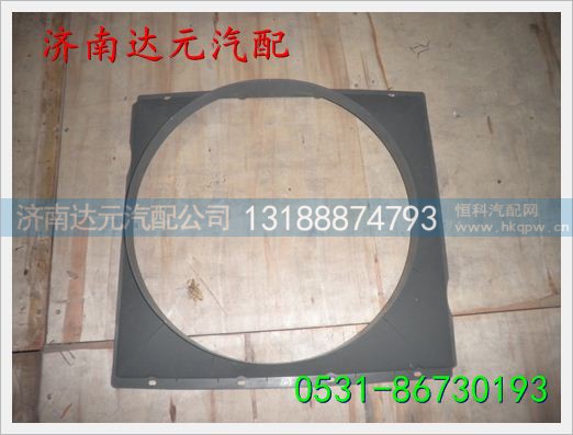 WG9725530043,,济南达元汽配公司