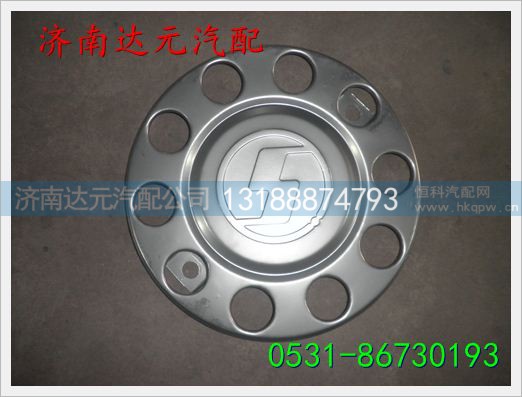 陕汽德龙F3000 前轮护罩 ,,济南达元汽配公司