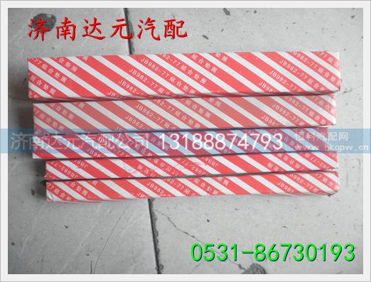 重汽豪沃HOWO空心螺丝复合垫6.8.10.12.14.16.18.20.22.24.27.30.39 ,,济南达元汽配公司
