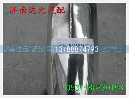 615600110051,,济南达元汽配公司