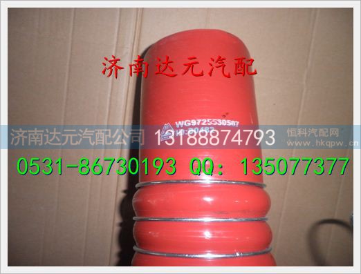WG9725530507,,济南达元汽配公司