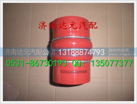 DZ93259535332,,济南达元汽配公司